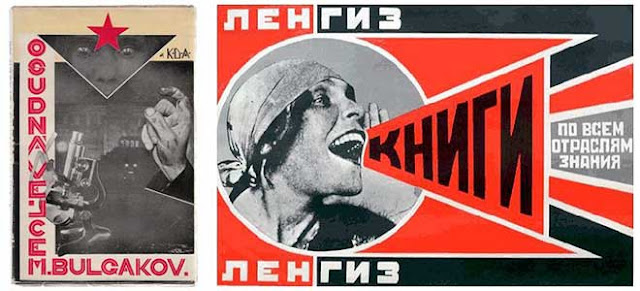 Late Modernist Graphic Design Late Modernist Graphic Design