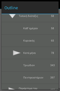 Screenshot 2013 08 07 17 50 00 &ndash; 7 7