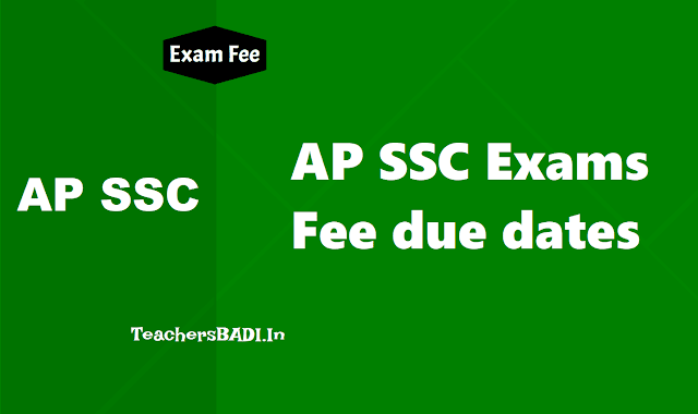 AP SSC 2019 Exams Fee due dates / Schedule, How to pay at cfms.ap.gov.in ap ssc 2019 exams fee dates,ap ssc march 2019 exams fee schedule,ap ssc exams 2019 fee dates,bse ap ssc exams 2019 exams fee head of account,ddo code,ssc,ossc,vocational