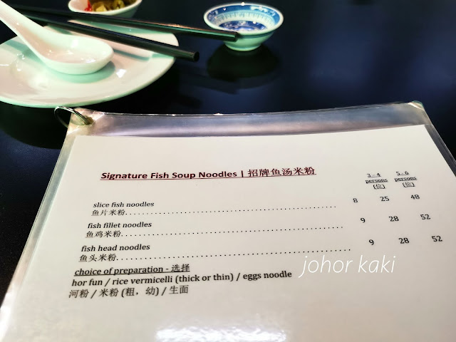 Ka Soh Fish Head Noodles @ Medical Alumni Complex, SGH Outram Park Singapore Ka Soh Fish Head Noodles @ Medical Alumni Complex, SGH Outram Park Singapore