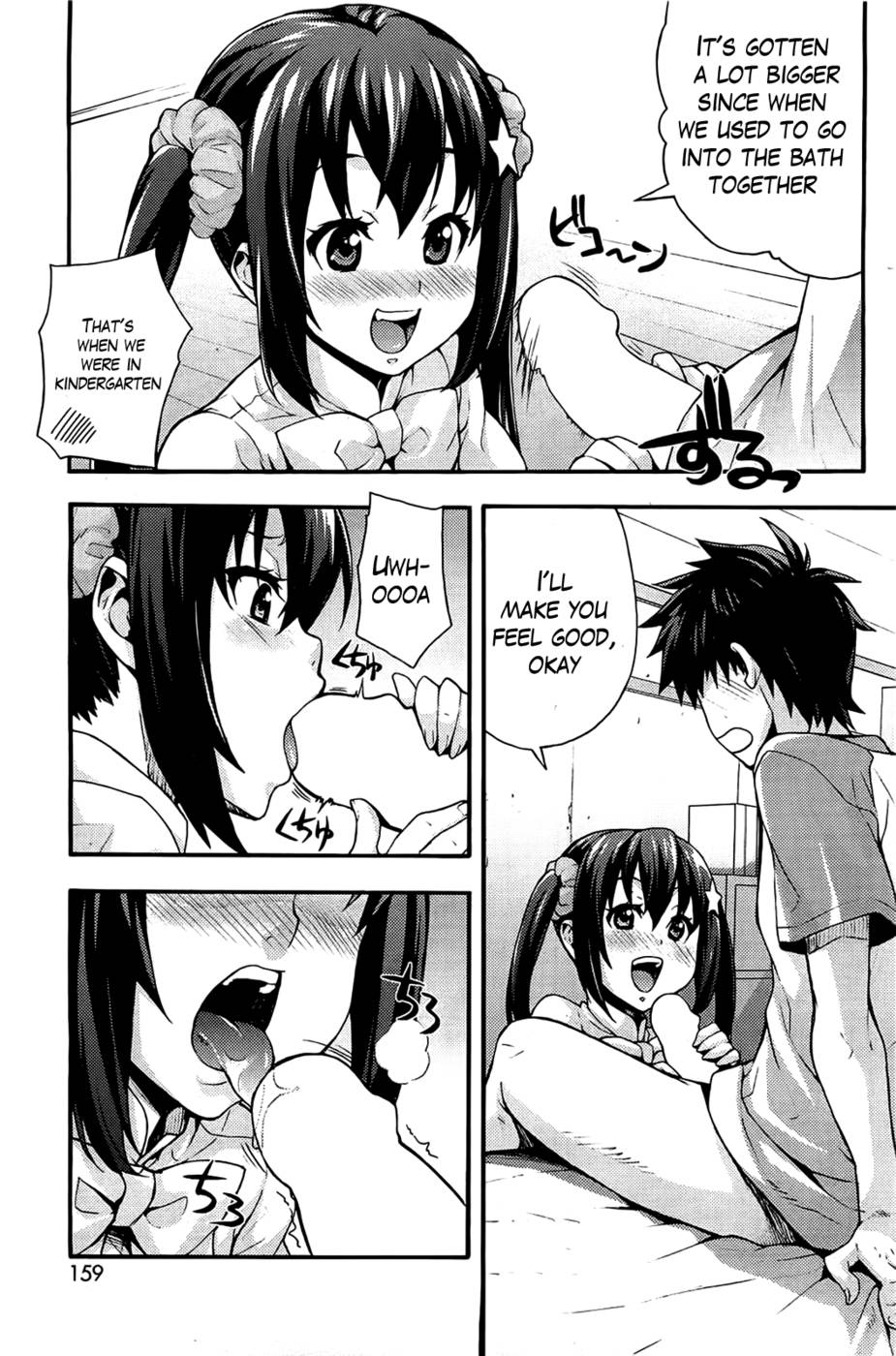Hentai Manga Comic-The Sexy,Heart-Pounding Study-Chapter 1-My First Time was Onii-chan-9