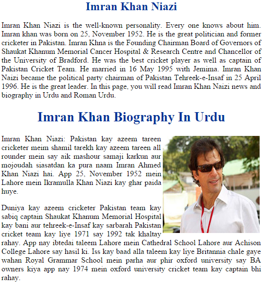 my favourite personality essay on imran khan