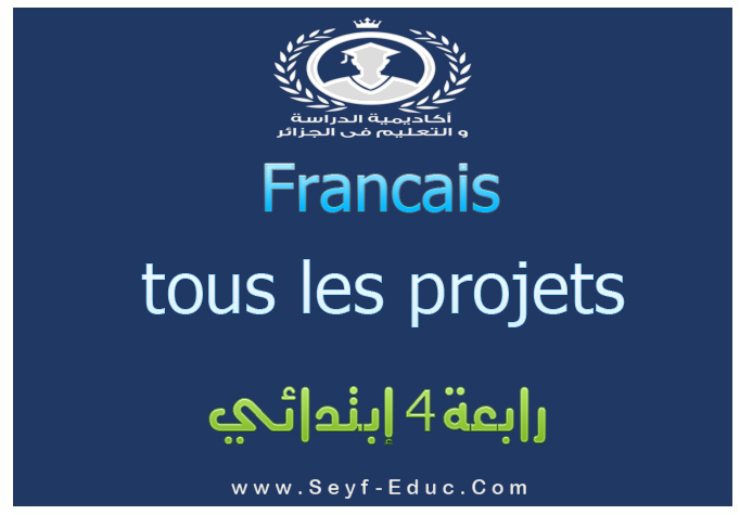 tous les projets du 4ème année primaire - 2016/2017 tous les projets du 4ème année primaire - 2016/2017