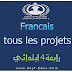 tous les projets du 4ème année primaire - 2016/2017 tous les projets du 4ème année primaire - 2016/2017