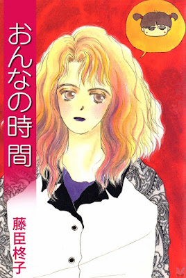 おんなの時間 おんなの時間 raw zip dl