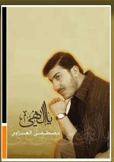 Mustapha Al Azawi-Ya Elahi