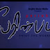 Kaanavoorin Kalyanthin :: Album : Perinbam Songs Lyrics :: Sung By: Johnson Sangeetharaj :: Music : David Bright