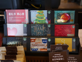 Starbucks gift cards for sale in Zhongshan, China