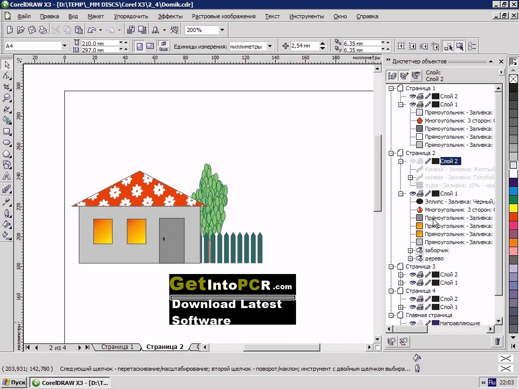 corel draw x3 software free download for windows 7