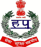 Haryana police Bharti 2017 hssc.gov.in 2017