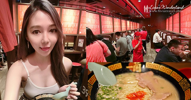 【一蘭拉麵台北本店】信義區美食/24小時營業美味豚骨拉麵/湯頭醬汁日本空運直送/附完整菜單!捷運象山站