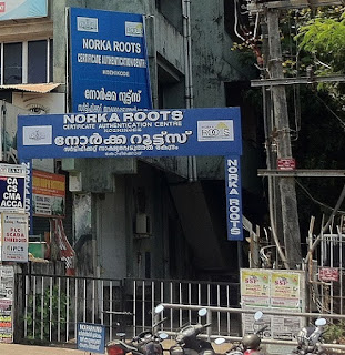 NORKA ROOTS- Malayalee Indian Expat Group NORKA ROOTS- Malayalee Indian Expat Group