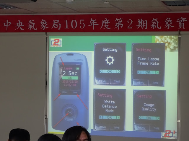 Brinno TLC200 Pro縮時攝影相機教育訓練課程-室內篇 Brinno TLC200 Pro縮時攝影相機教育訓練課程-室內篇