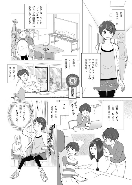 イメージ