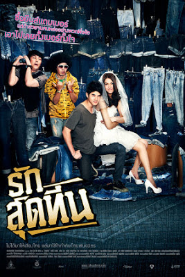 Download Teenage Love / Rak Sud Teen (2012) DVDRip Subtitle Indonesia Download Teenage Love / Rak Sud Teen (2012) DVDRip Subtitle Indonesia