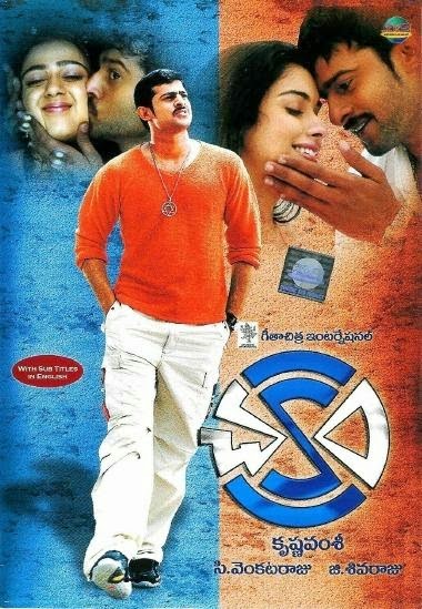 south cinema lyrics: OKE OKA MATA song lyrics south cinema lyrics: OKE OKA MATA song lyrics