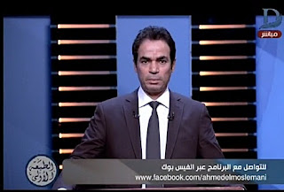 برنامج الطبعة الأولى حلقة الأحد 17-12-2017 أحمد المسلمانى برنامج الطبعة الأولى حلقة الأحد 17-12-2017 أحمد المسلمانى