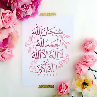 صور خلفيات اسلامية صور خلفيات اسلامية