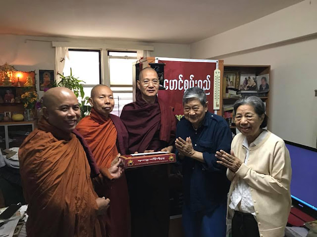 ေမာင္စြမ္းရည္ – ”ကဗ်ာဆရာကေတာ္ႀကီး ေဆး႐ုံတက္ျခင္း”
