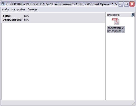 Файл dat чем открыть. Winmail dat как открыть. Blk00000 dat viewer. Открыть файл winmail. Winmail dat как открыть.