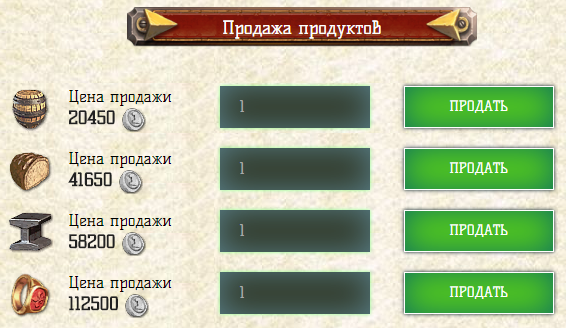Рынок