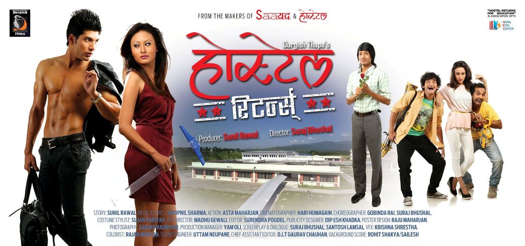 www nepali movie download Dhauli nepali movie mp3 songs download.