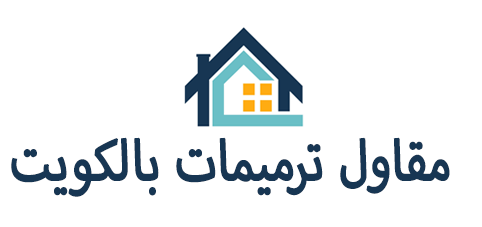  ترميمات عامة |  شركة ترميم منازل بالكويت اتصل بنا على 22624166 