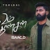 Um Tholgal - Isaac. D
