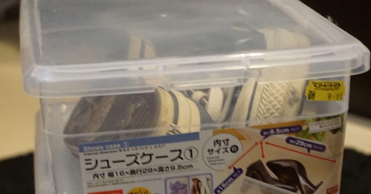 midsummer Daiso Product 15 Shoe Boxes