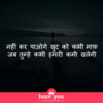 miss you best status in hindi