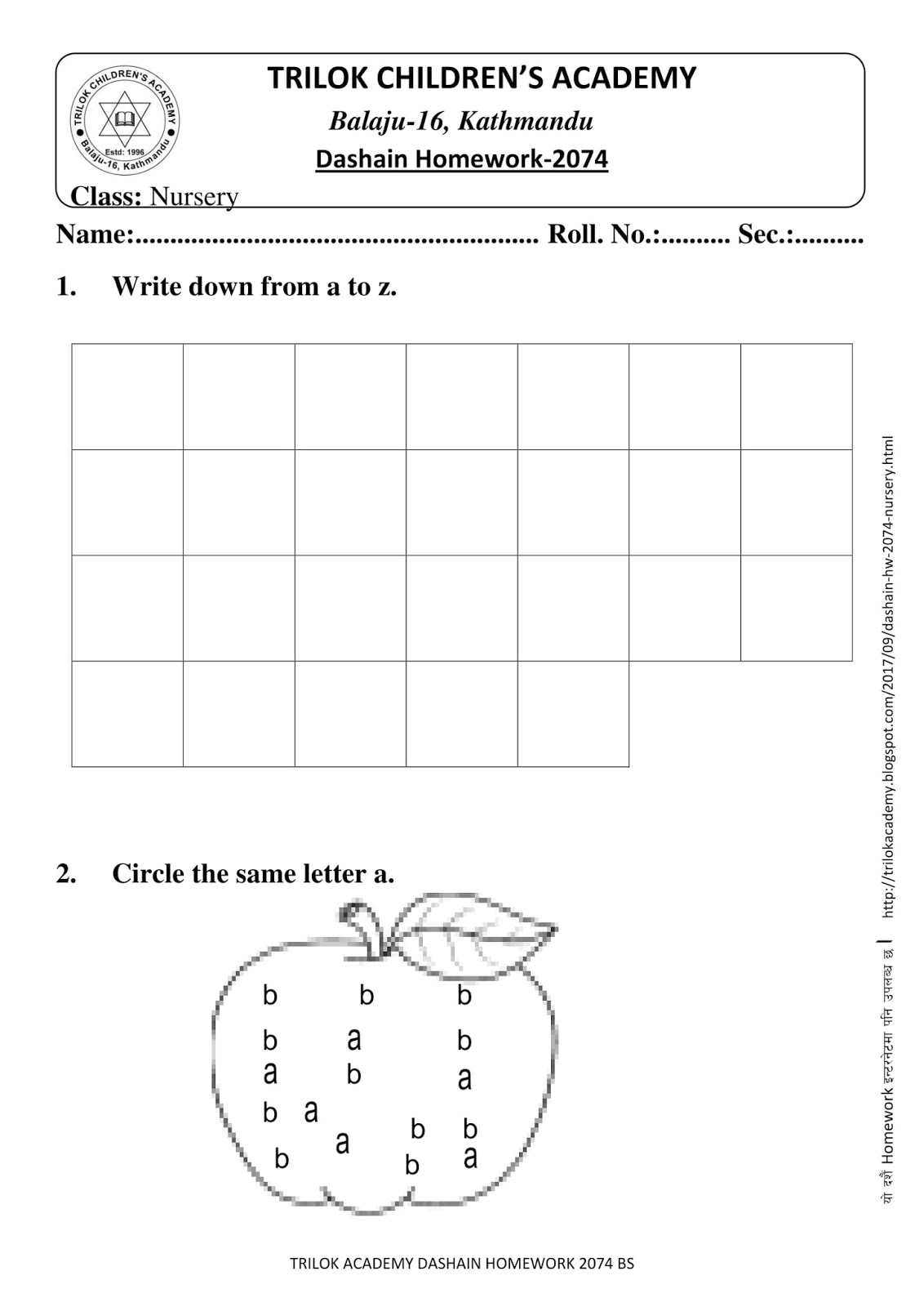 Nursery homework picture