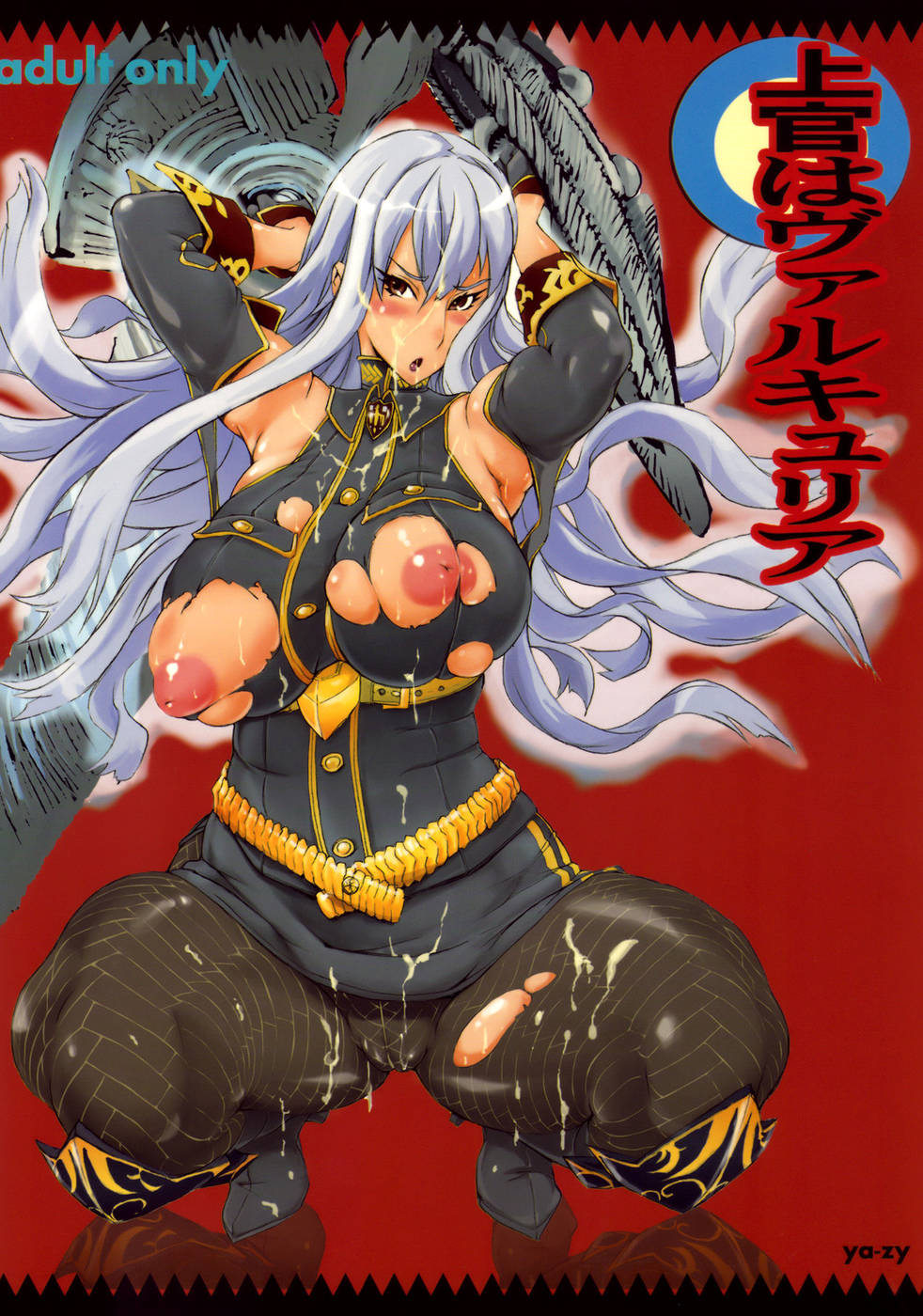 Hentai Manga Comic-Jyoukan wa Valkyria | My General, My Valkyria-Read-1