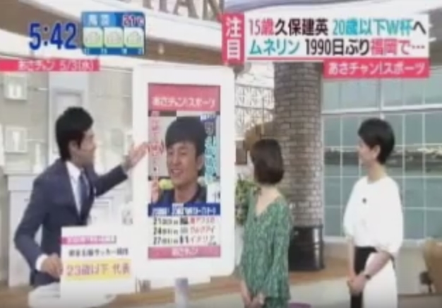 2001년생 쿠보 타케후사 스타 만들기에 들어간 일본 ㄷㄷㄷ.jpg | 인스티즈