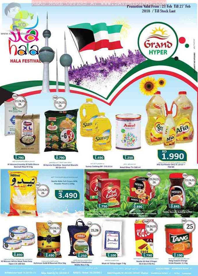 Grand Hyper Market Kuwait - Halafeb Offers