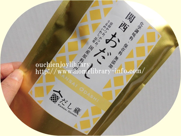 うどんのお店「太鼓亭」のだし蔵「関西おだし」 うどんのお店「太鼓亭」のだし蔵「関西おだし」