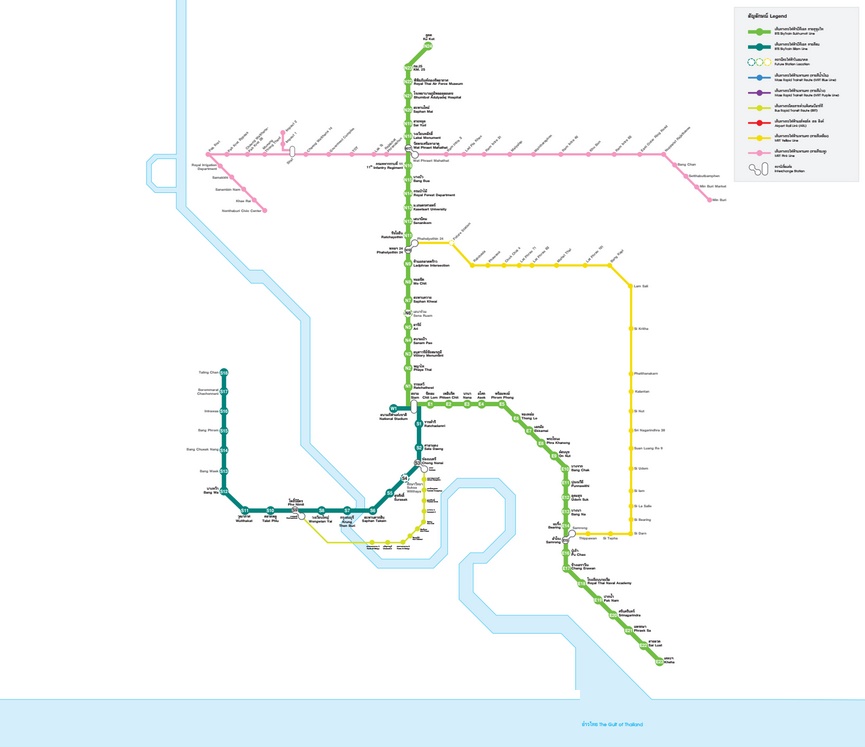 Press Conference on the ‘Pink Line Project Khae Rai Min Buri