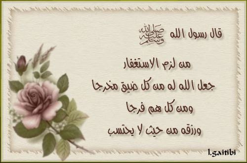 Cara Cara Menjaga Kesihatan Diri Bina Ayat - Soalan Karangan Alam