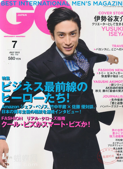 GQ Japan July 2012年7月japanese men's magazine scans