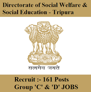 Tripura Welfare Admit Card 2017 | 161 Posts | Group 'C' & 'D' Jobs | Sarkari Naukri Tripura Directorate of Social Welfare & Social Education Admit Card, Admit Card, tripura welfare logo