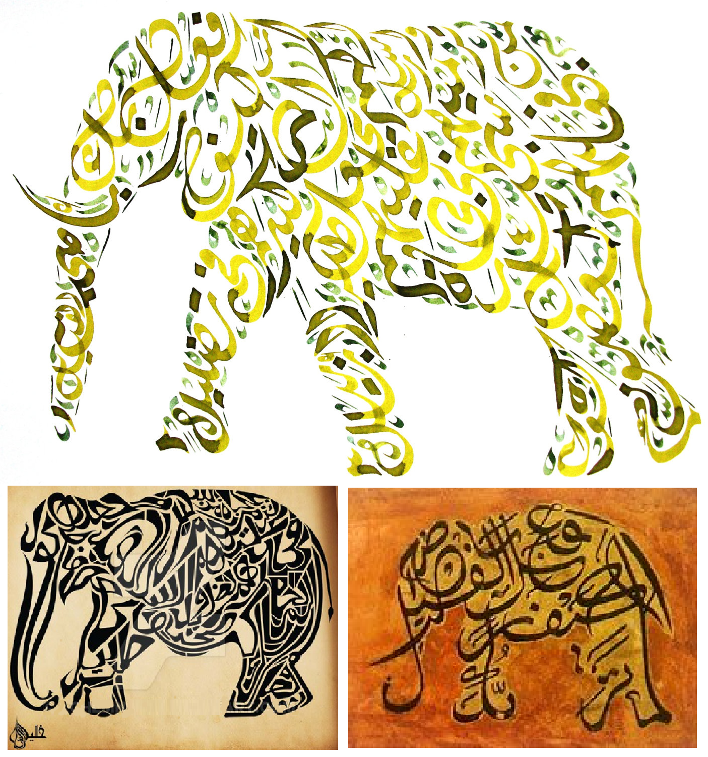 Great Arabic Calligraphy Elephant