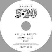 嵐 - 5×20 All the BEST!! 1999-2019 ラベル