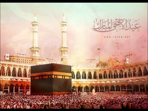 صور عيد الاضحى 2018
