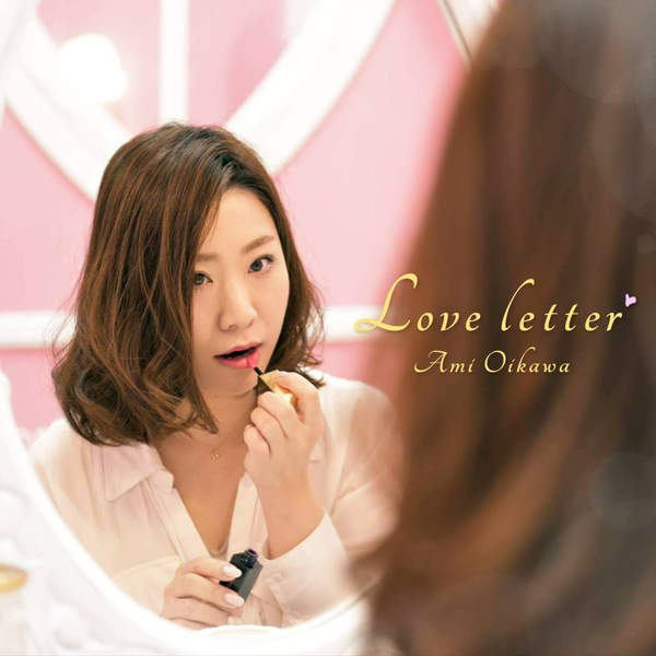 [Single] 及川亜美 – Love Letter (2016.02.08/MP3/RAR)