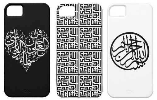 Arabic calligraphy iphone case