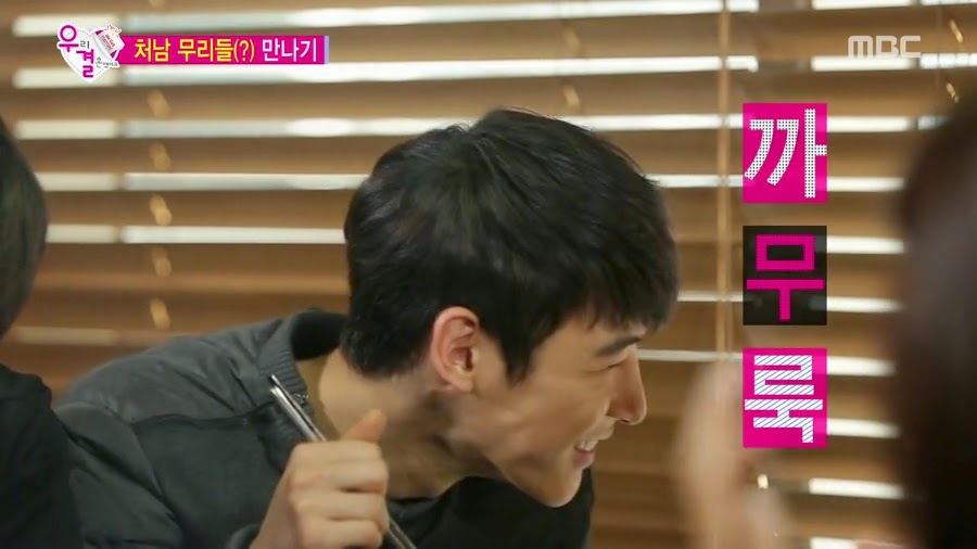 [우결] 서강준이랑 가을양 질투하고 난리난 송재림 ㄷㄷㄷㄷ.jpg | 인스티즈