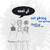 سمنة صحية || ابي اسمن بسرعه || ابي صدر !! || نظام لزيادة الوزن