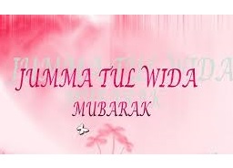 Jumma tul widaa importance image sms wishes blessing | knowledge about