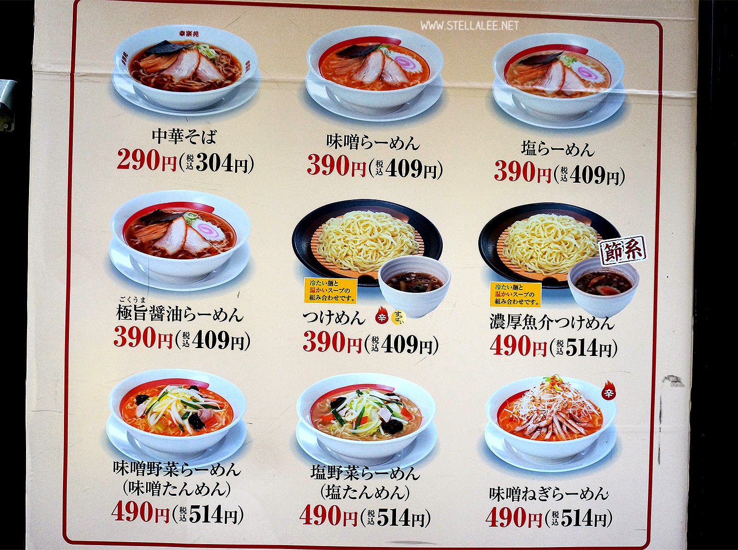 5 Best Things i like about Japan!