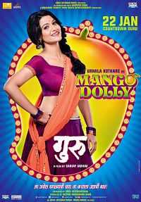 Guru Full Marathi Movie Download 400mb DVDRip