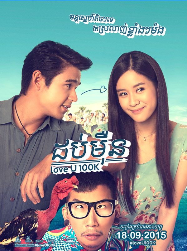 Thai Movie With English Subtitle Download Thai movie download with eng sub